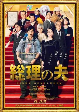 女演员裸体网球